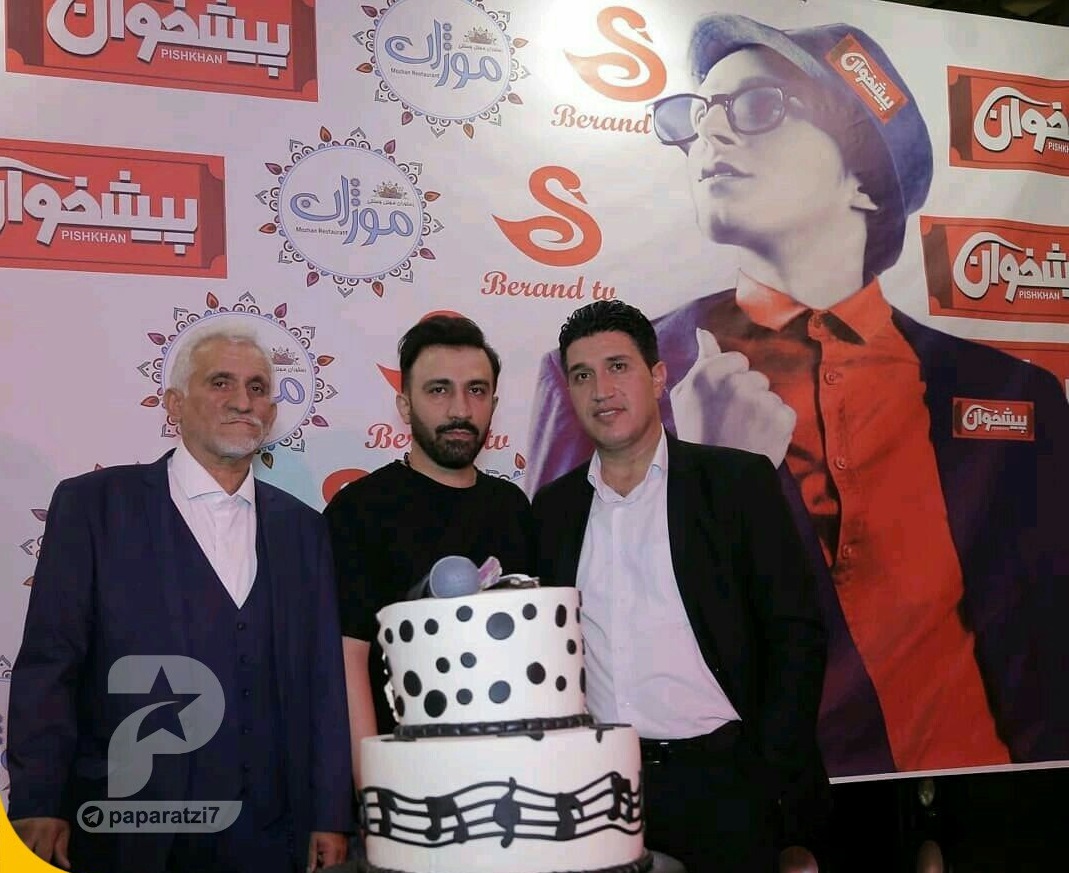 جشن تولد 35 سالگی زنده‌یاد مرتضی پاشایی