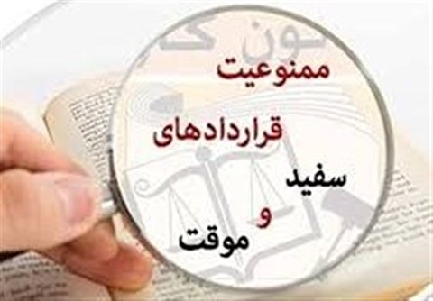 ۳.۵ میلیون کارگر بدون قرارداد و بیمه داریم ۳.۵ میلیون کارگر بدون قرارداد و بیمه داریم