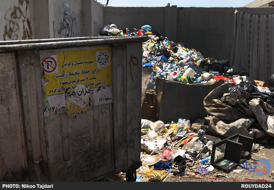 عملکرد نامطلوب مجریان قانون مدیریت پسماند