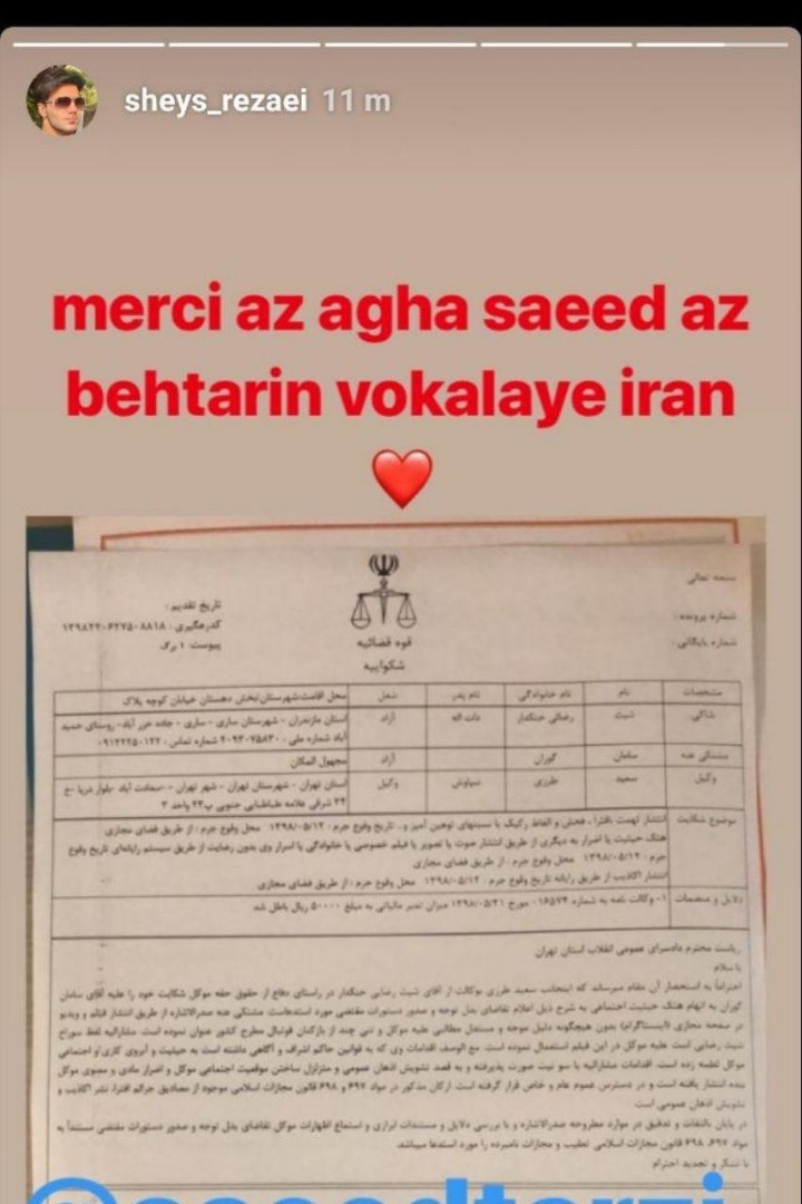 شکایت کاپیتان اسبق پرسپولیس از کمدین استقلالی