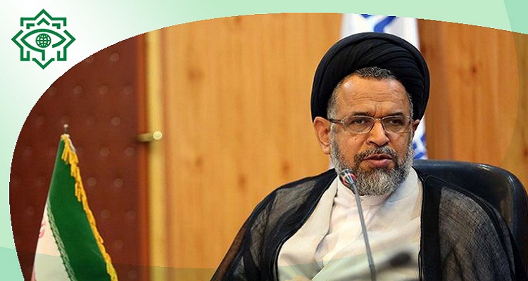 سخنرانی وزیر اطلاعات در گردهمایی مدیران حراست دانشگاه ها، پژوهشگاهها و پارکهای علم و فناوری سخنرانی وزیر اطلاعات در گردهمایی مدیران حراست دانشگاه ها، پژوهشگاهها و پارکهای علم و فناوری