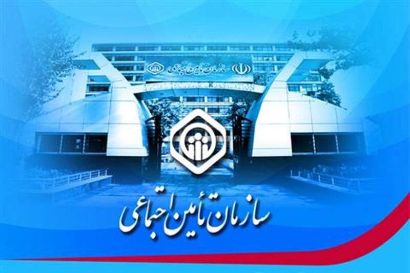 هلدینگ درمان تامین اجتماعی در اختیار معاونت درمان قرار گیرد