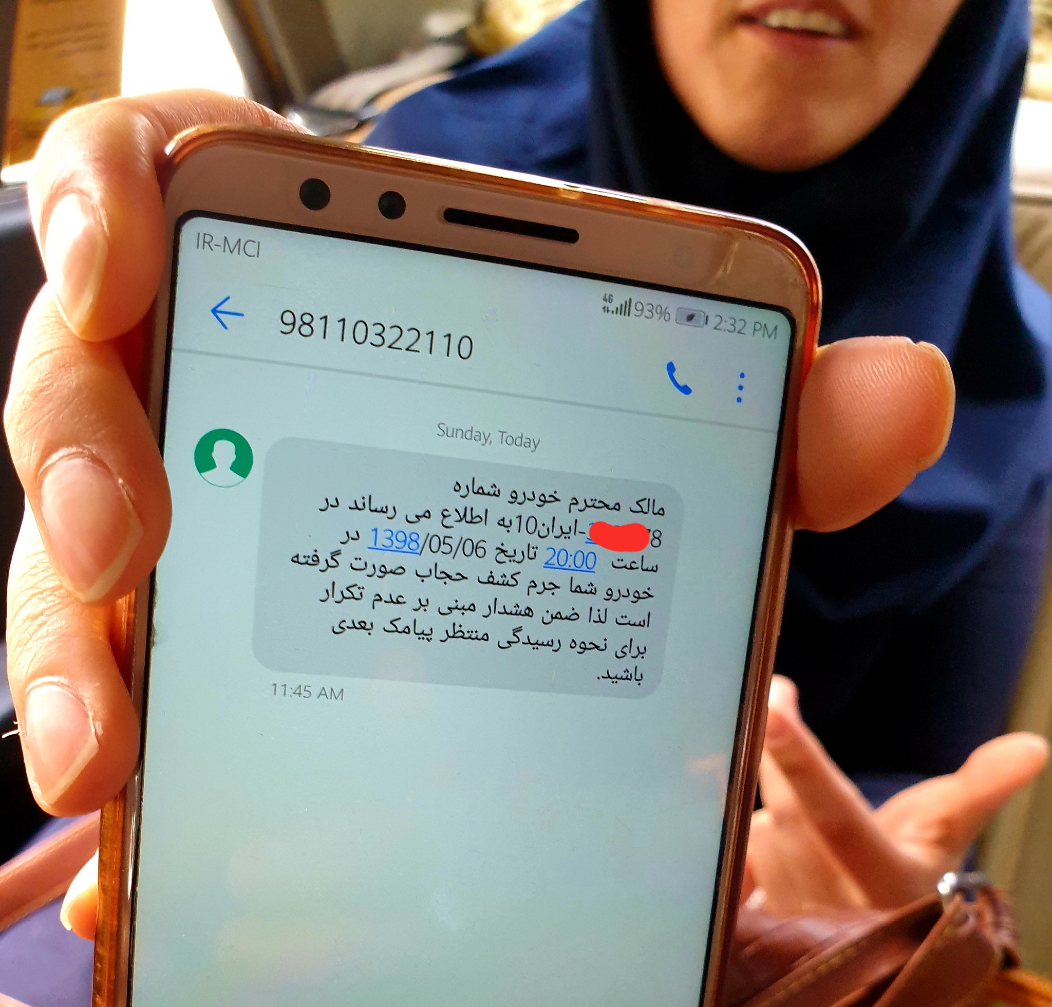 تکنولوژی پیش بینی کشف حجاب!