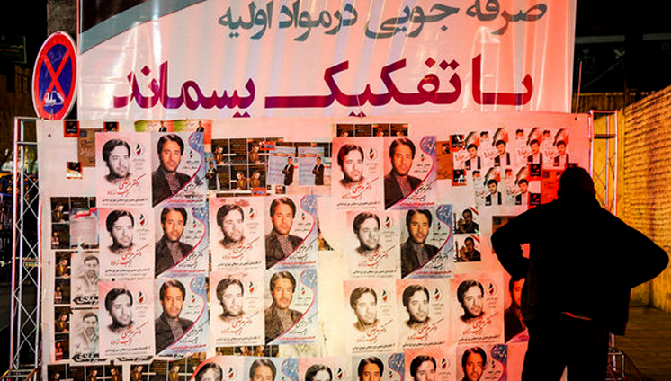 هزینه 5 میلیاردی برای ورود به مجلس!