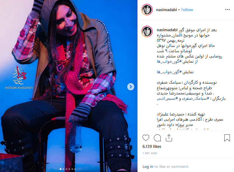 بازیگر زن تلویزیون گورخواب شد! +عکس