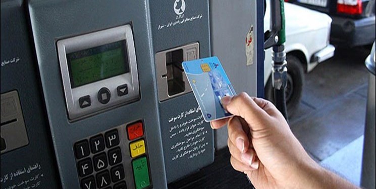 رمزگشایی کارت سوخت کجا انجام می‌شود؟