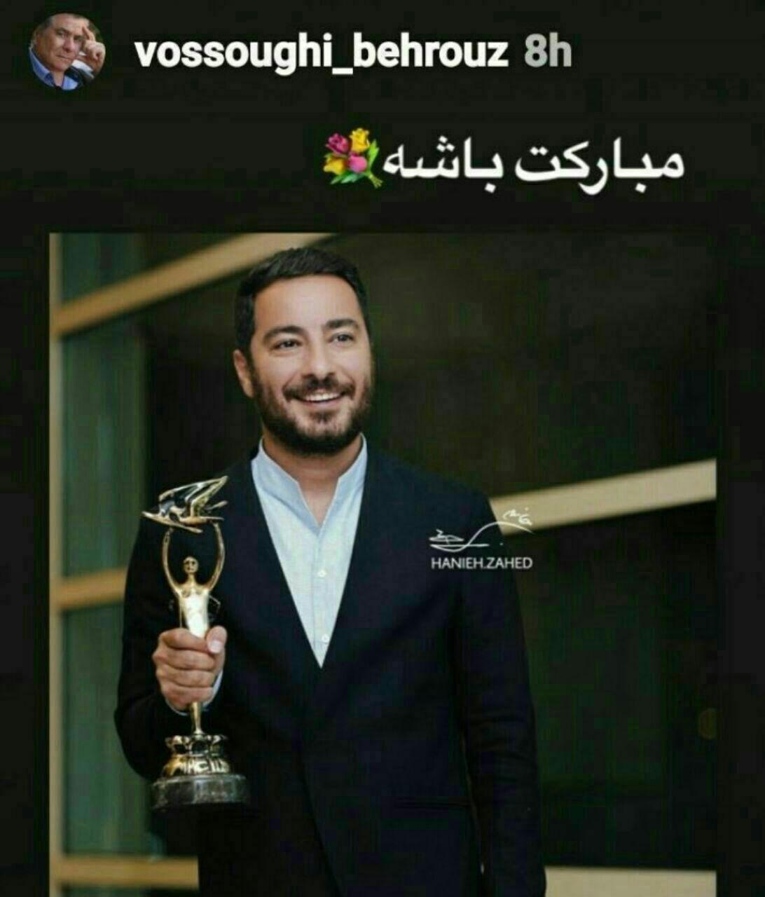 استوری بهروز وثوقی برای نوید محمدزاده +عکس