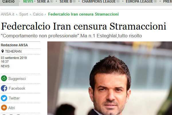 بازتاب گسترده توبیخ استراماچونی در رسانه‌های ایتالیا