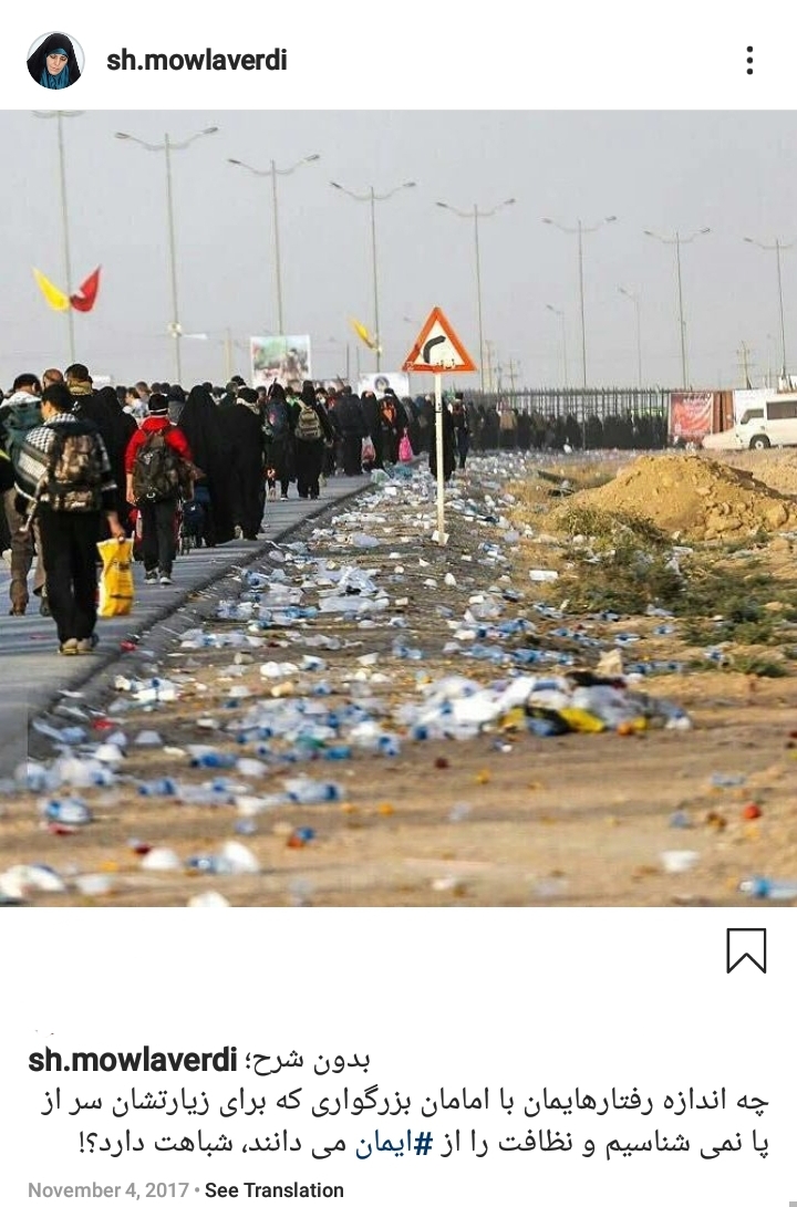 ماجرای شکایت از حسین قدیانی چه بود؟