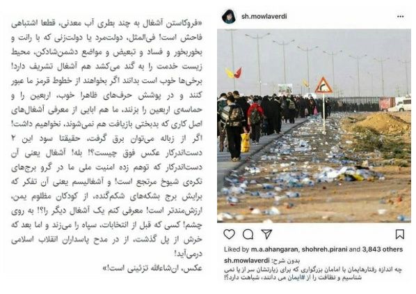 ماجرای شکایت از حسین قدیانی چه بود؟