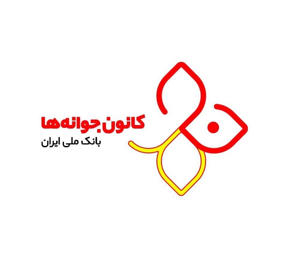 اپلیکیشن کانون جوانه‌های بانک ملی ایران در راه است