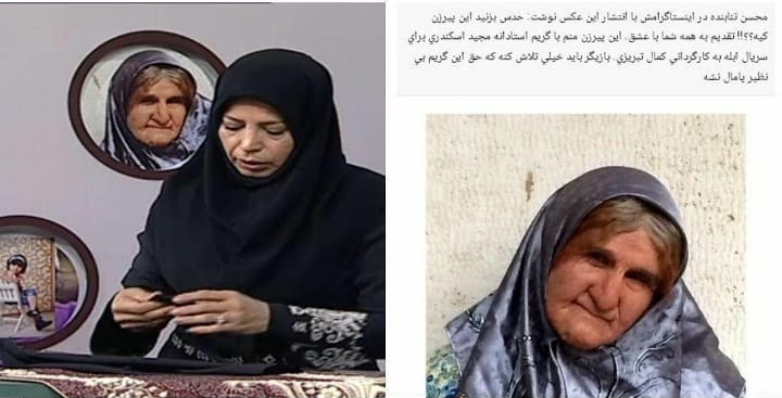 گریم زنانه محسن تنابنده برنامه به خانه برمیگردیم را به اشتباه انداخت +عکس