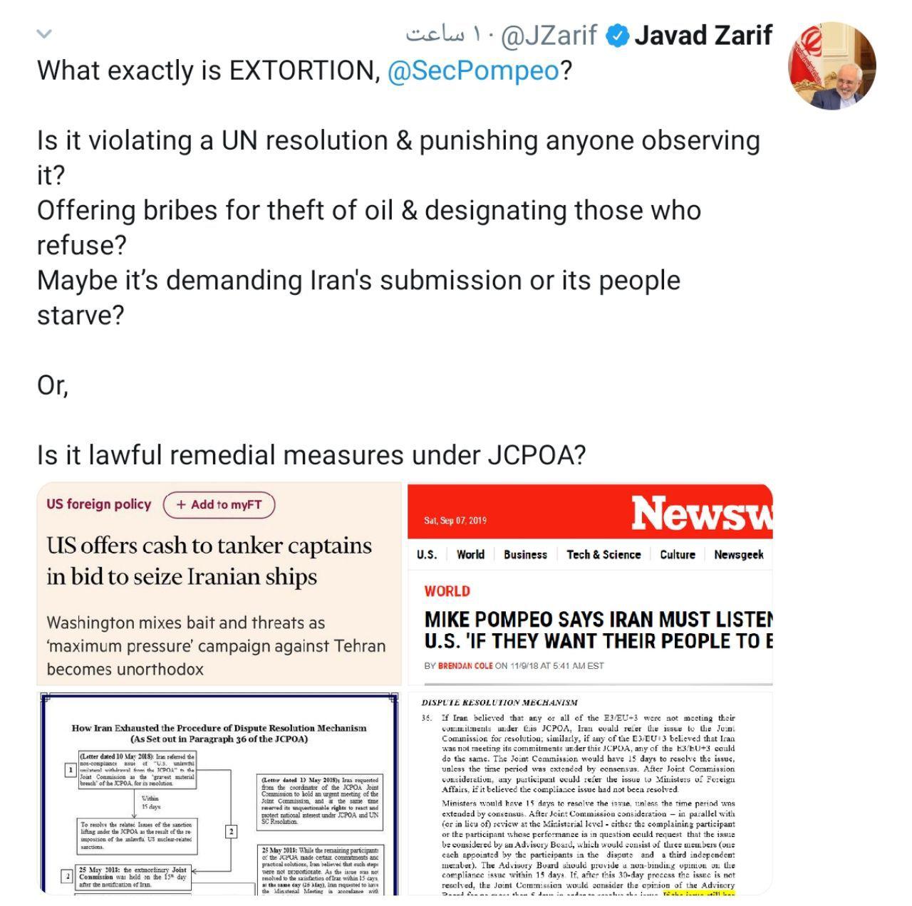 ظریف خطاب به پمپئو: معنی اخاذی دقیقا چیست؟