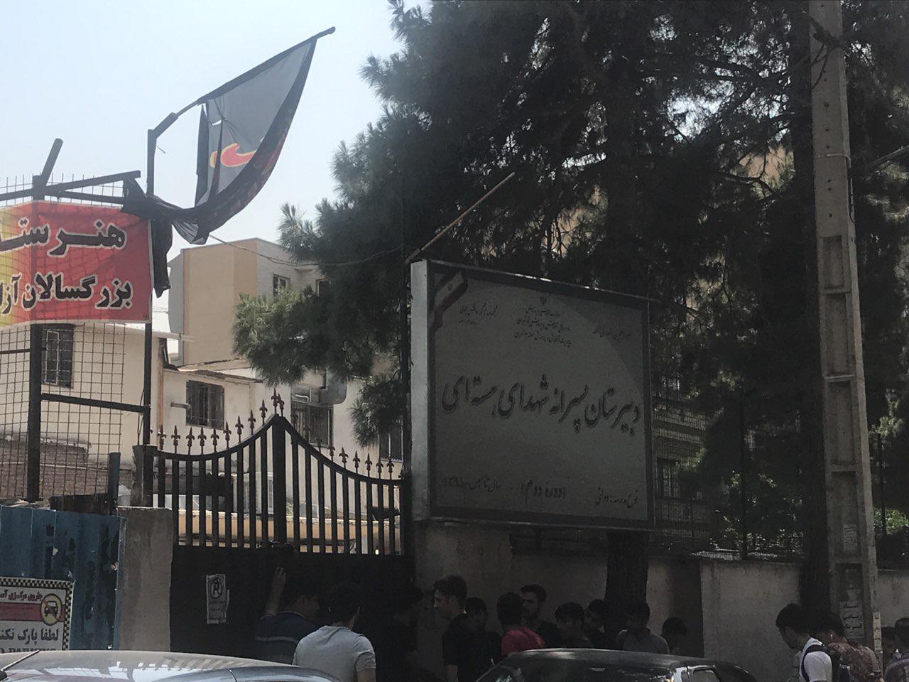تعیین تکلیف دو مدرسه پلمب شده تهران در هفته جاری