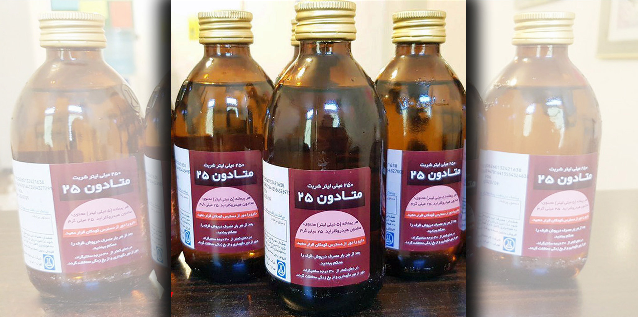 متادون در داروخانه‌ها؛ راهی برای ترک آسان‌تر یا چاهی برای بازگشت به اعتیاد