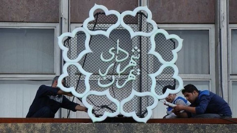 پرچم مدیران کهنسال شهرداری بالاست/وقتی نوبت به جوانان نمی‌رسد