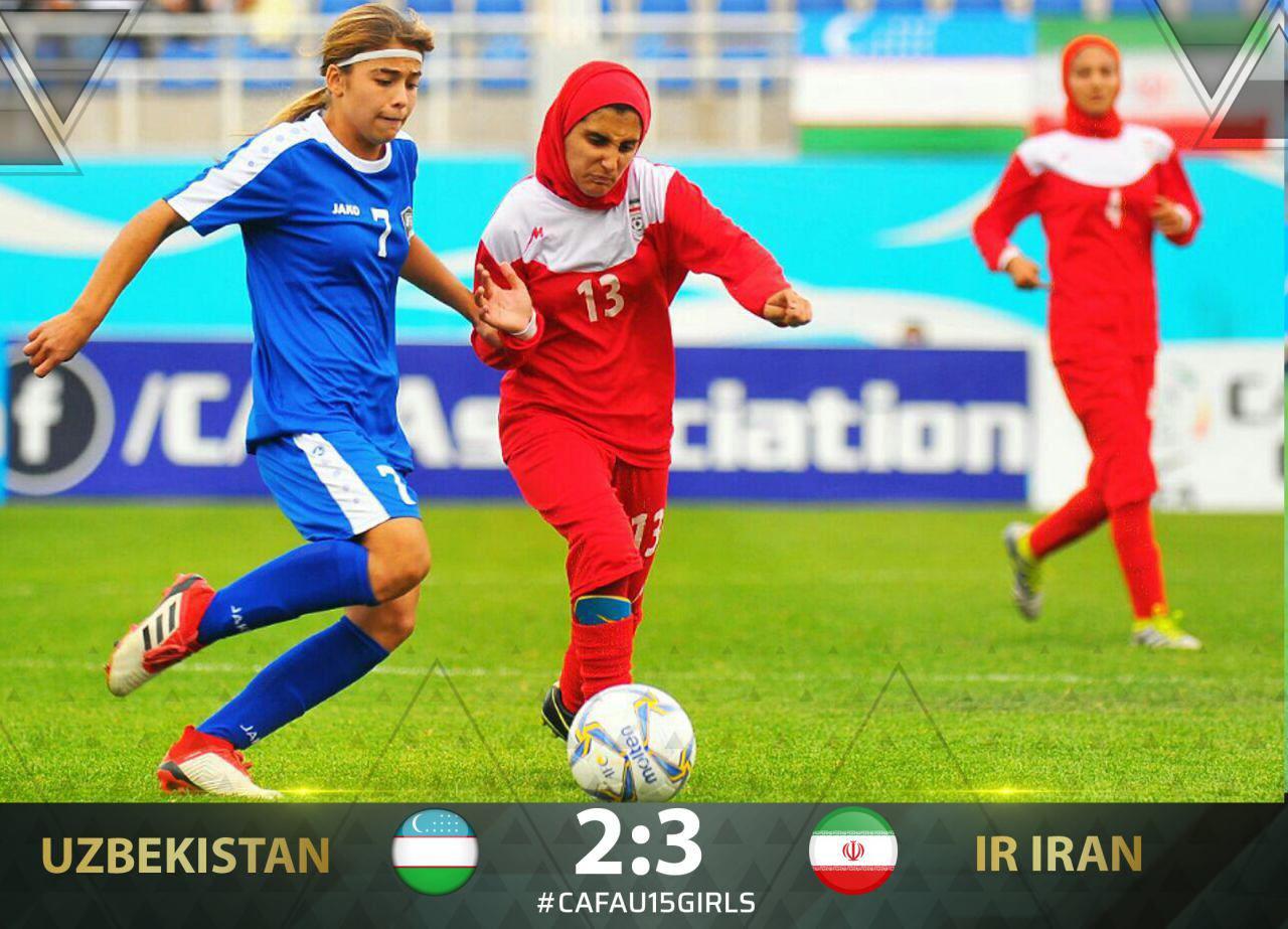 مسابقات فوتبال دختران زیر ۱۵ سال آسیای مرکزی/ قهرمانی ایران با ۳ برد پیاپی