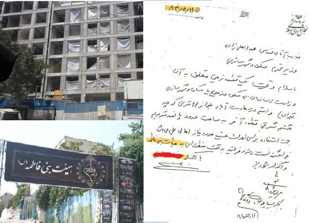 هیات بنی‌فاطمه خواستار بازپس‌گیری حسینیه سعادت آباد شد