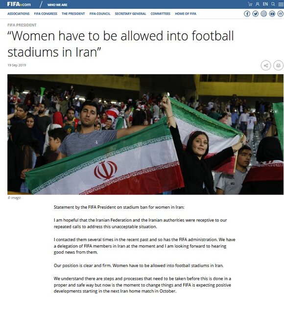 بیانیه جدید رئیس فیفا: زنان ایران باید از ماه آینده به ورزشگاه بروند