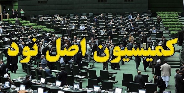 کمیسیون اصل ۹۰ مشکلات خودروساز‌ها را به نشست با رئیس قوه قضائیه می‌بَرَد