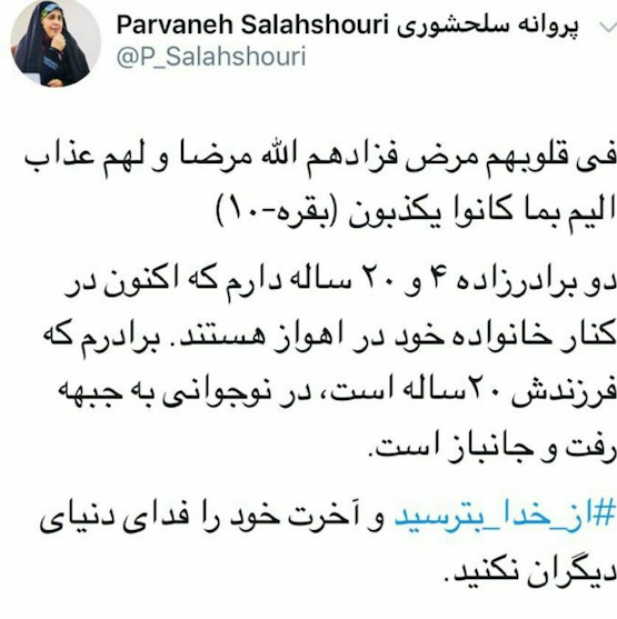 واکنش سلحشوری به شایعه عجیب دستگیری برادرزاده اش واکنش سلحشوری به شایعه عجیب دستگیری برادرزاده اش