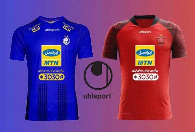 پیراهن‌های استقلال و پرسپولیس را برای دربی ببینید +عکس