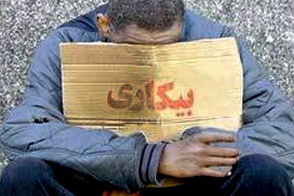 نرخ بیکاری در فصل بهار به ۱۰.۸ درصد رسید