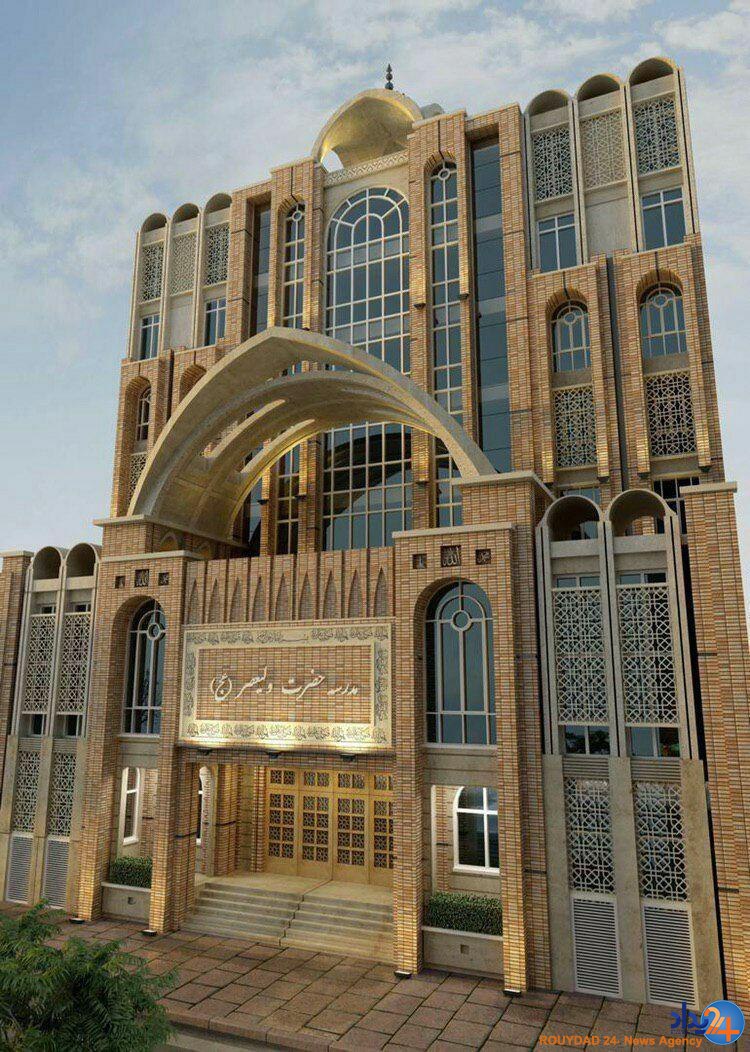 تصاویر حوزه علمیه تجملاتی آملی لاریجانی