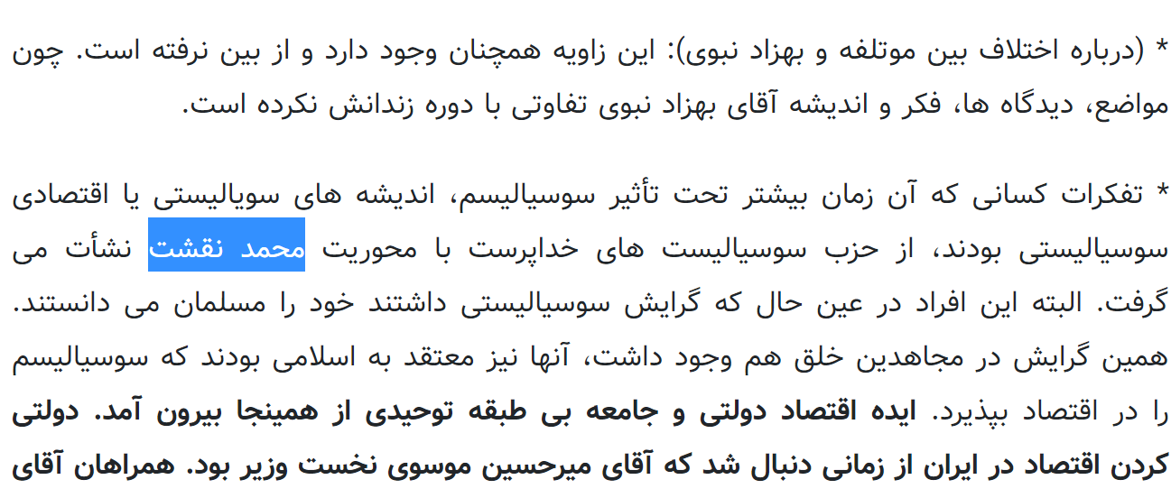 گاف رسانه‌ای: یک فعال سیاسی جدید تولید شد!