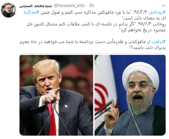 موافقان و مخالفان مذاکره ایران و آمریکا چه می‌گویند؟ / آغاز دوباره فصل مشترک محور مقاومت و اسرائیل
