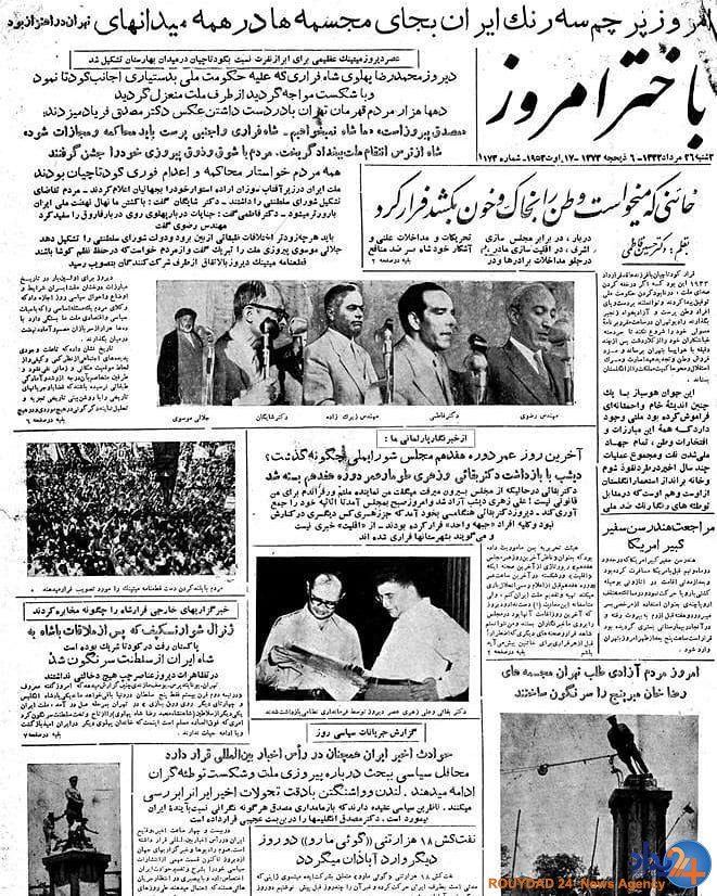 دکتر حسین فاطمی؛ سیاستمدار آزادیخواهی که تیرباران شد