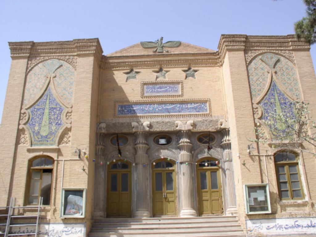 مدرسه و نظام آموزشی نوین از مکتب خانه تا دانشگاه