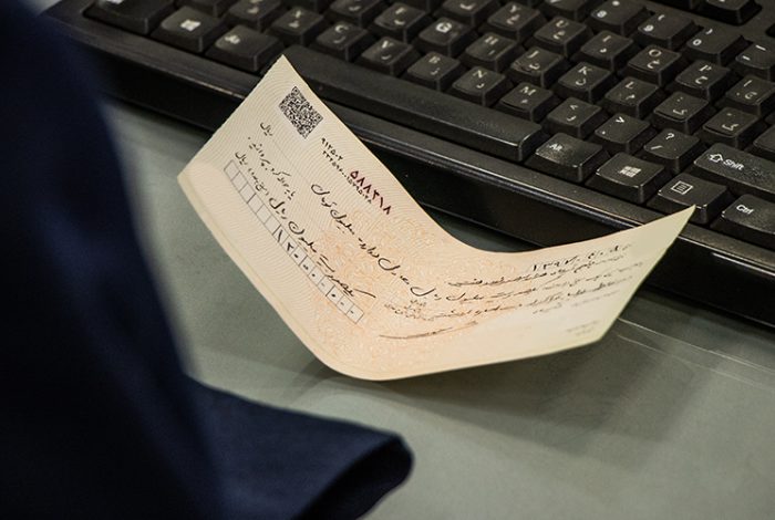 اعتبارسنجی مشتریان بانک‌ها، راهکار کاهش چک‌های برگشتی/ نگذاریم هر کسی به هر مقدار، چک دهد