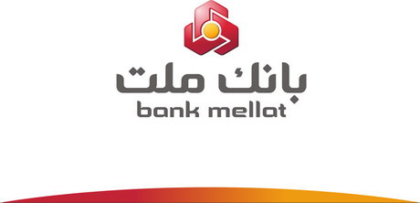 غرامت بانک ملت