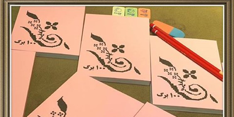 قیمت دفاتر دانش‌آموزی با ارز 4200 تومانی