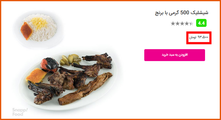 قیمت گذاری در رستوران‌های لاکچری چگونه است؟