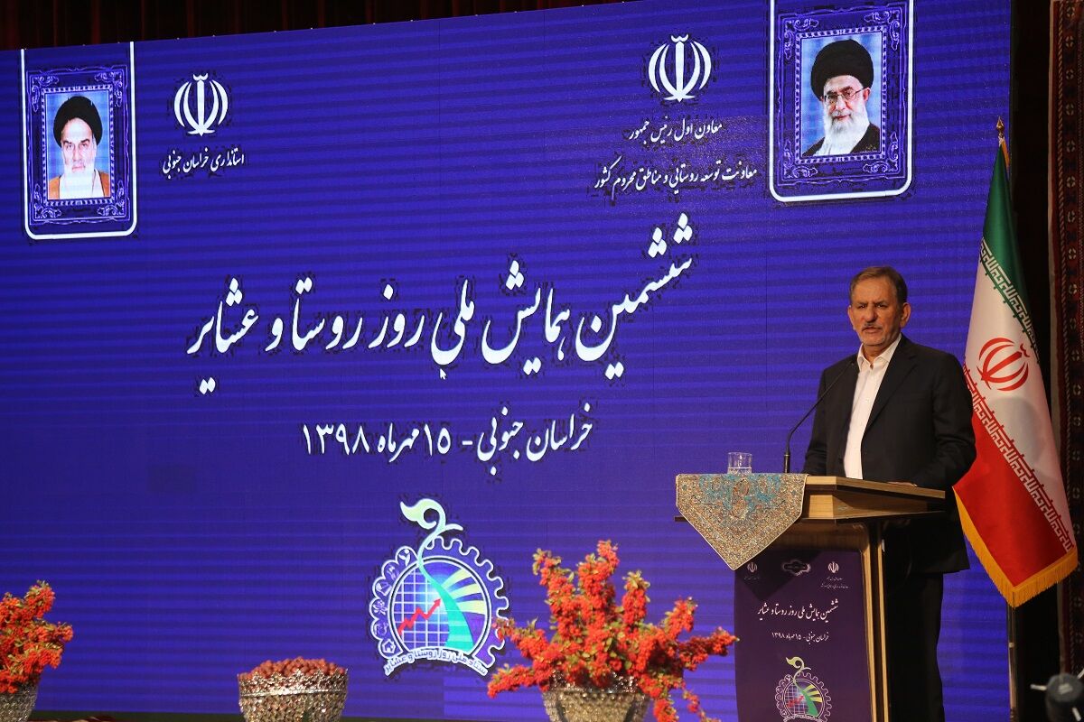 اقتصاد کشور شرایط بهتری پیدا کرده است