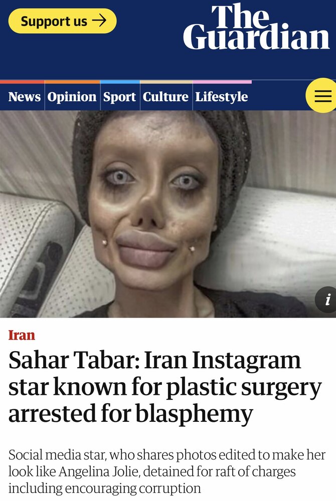 «سحر تبر» تیتر گاردین شد! +عکس