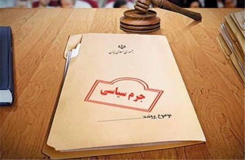 تصمیم جدید رییسی در قوه قضاییه/ جرایم سیاسی فقط با هیات منصفه رسیدگی می‌شود