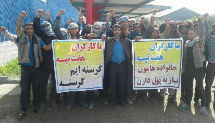 بازداشت کارگران معترض هفت تپه