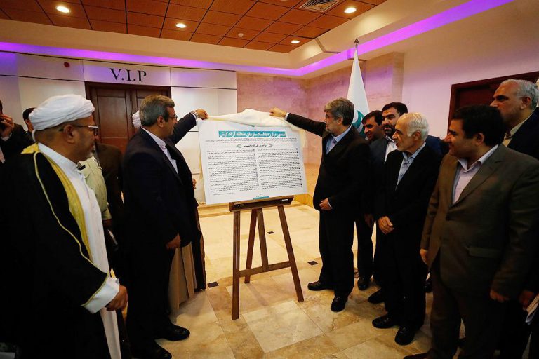 تدوین منشور مبارزه با فساد برای اولین بار در سازمان منطقه آزاد کیش تدوین منشور مبارزه با فساد برای اولین بار در سازمان منطقه آزاد کیش