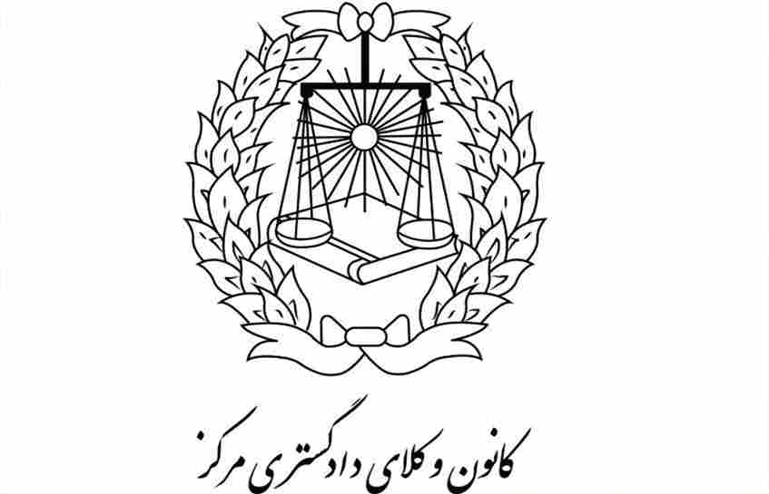 تکذیب خبر توقف آزمون وکالت