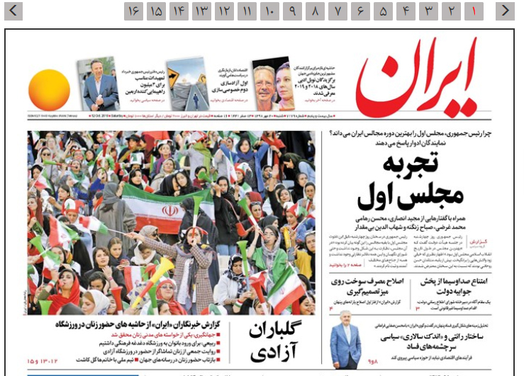 ایران و کامبوج