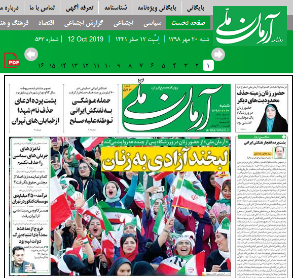 ایران و کامبوج