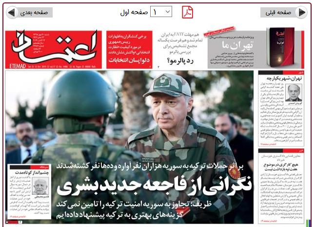 ایران و کامبوج