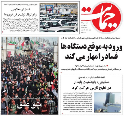 ایران و کامبوج