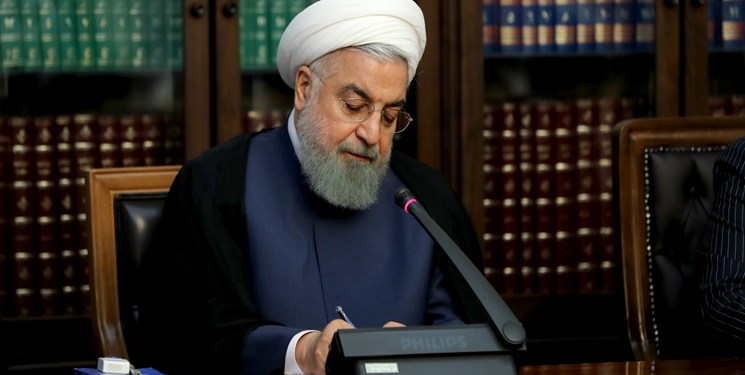 روحانی ۲ لایحه جدید را به مجلس ارسال کرد روحانی ۲ لایحه جدید را به مجلس ارسال کرد