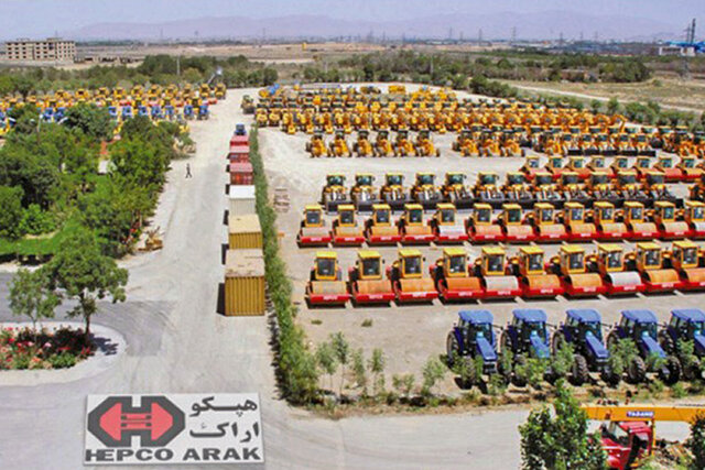 پایان غول صنعتی/ خصوصی سازی چگونه شرکت هپکو را نابود کرد شرکت هپکو