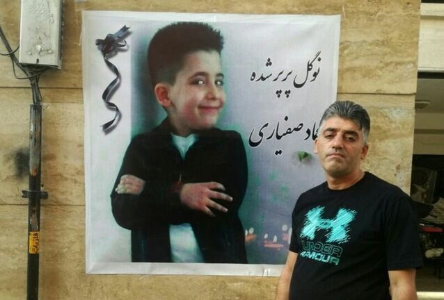 صدور رأی اولیه پرونده پسربچه ۸ ساله که در ورزشگاه آزادی درگذشت