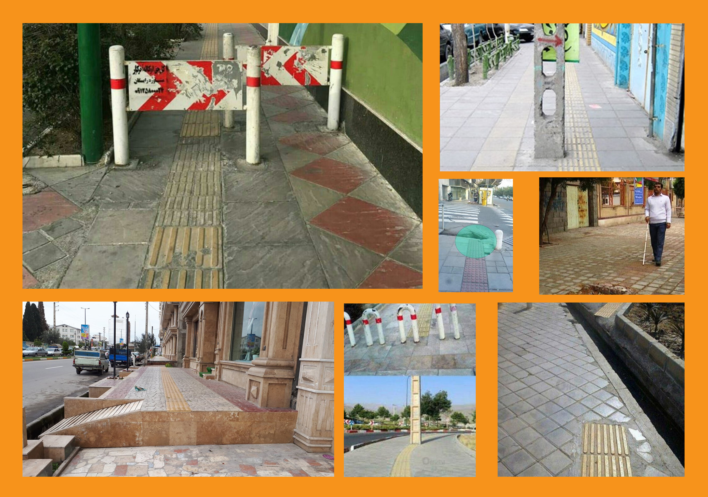 مشکلات نابینایان